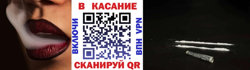 Виды наркотиков купить Астрахань Бошки Шишки Вейп ТГК Амфетамин МЕФ ГАШИШ COCAIN