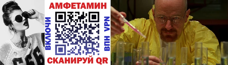 гидра зеркало  купить наркотик  Астрахань  АМФЕТАМИН Premium 