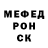 АМФЕТАМИН Розовый Tole