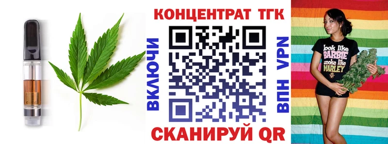 omg ссылки  где продают наркотики  Астрахань  Cannafood марихуана 