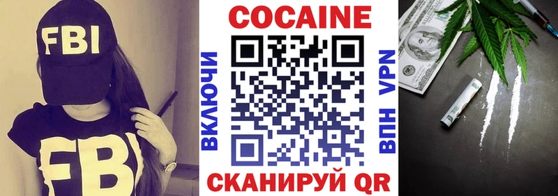 COCAIN 97%  где можно купить   Астрахань 