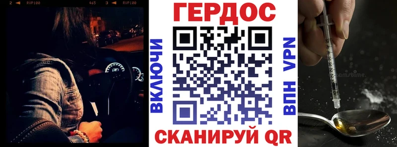 закладки  Астрахань  Героин Афган 