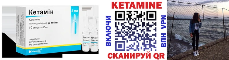сколько стоит  ОМГ ОМГ ссылки  Кетамин ketamine  Астрахань 
