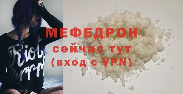 прущие грибы Гусиноозёрск