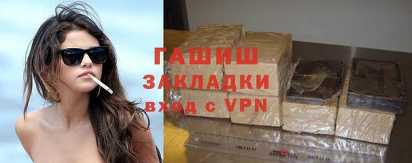 прущие грибы Гусиноозёрск