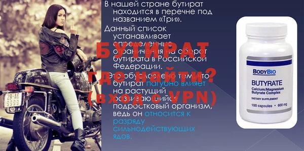 a pvp Гусь-Хрустальный