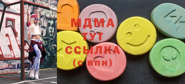 прущие грибы Гусиноозёрск