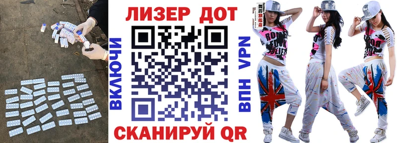 ЛСД экстази кислота  продажа наркотиков  MEGA ССЫЛКА  Астрахань 