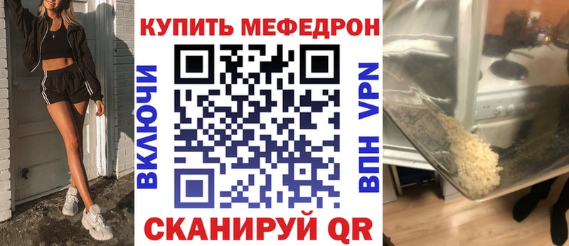 цена   кракен ссылки  МЯУ-МЯУ 4 MMC  Астрахань 