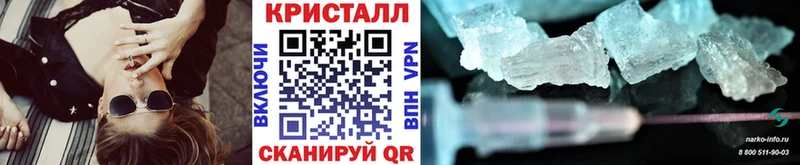 МЕТАМФЕТАМИН Methamphetamine  Астрахань 