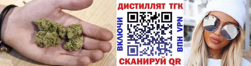 ТГК вейп с тгк  Астрахань 