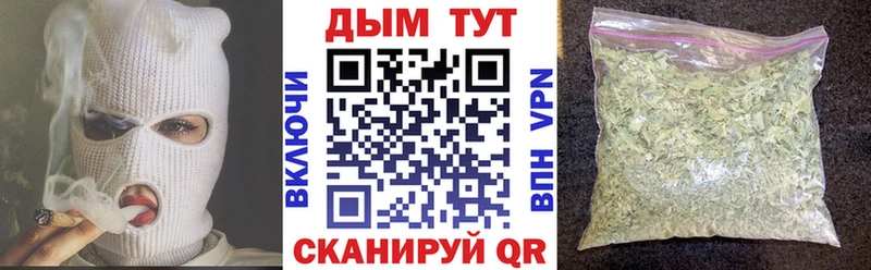 Каннабис SATIVA & INDICA  наркошоп  мориарти состав  Астрахань 